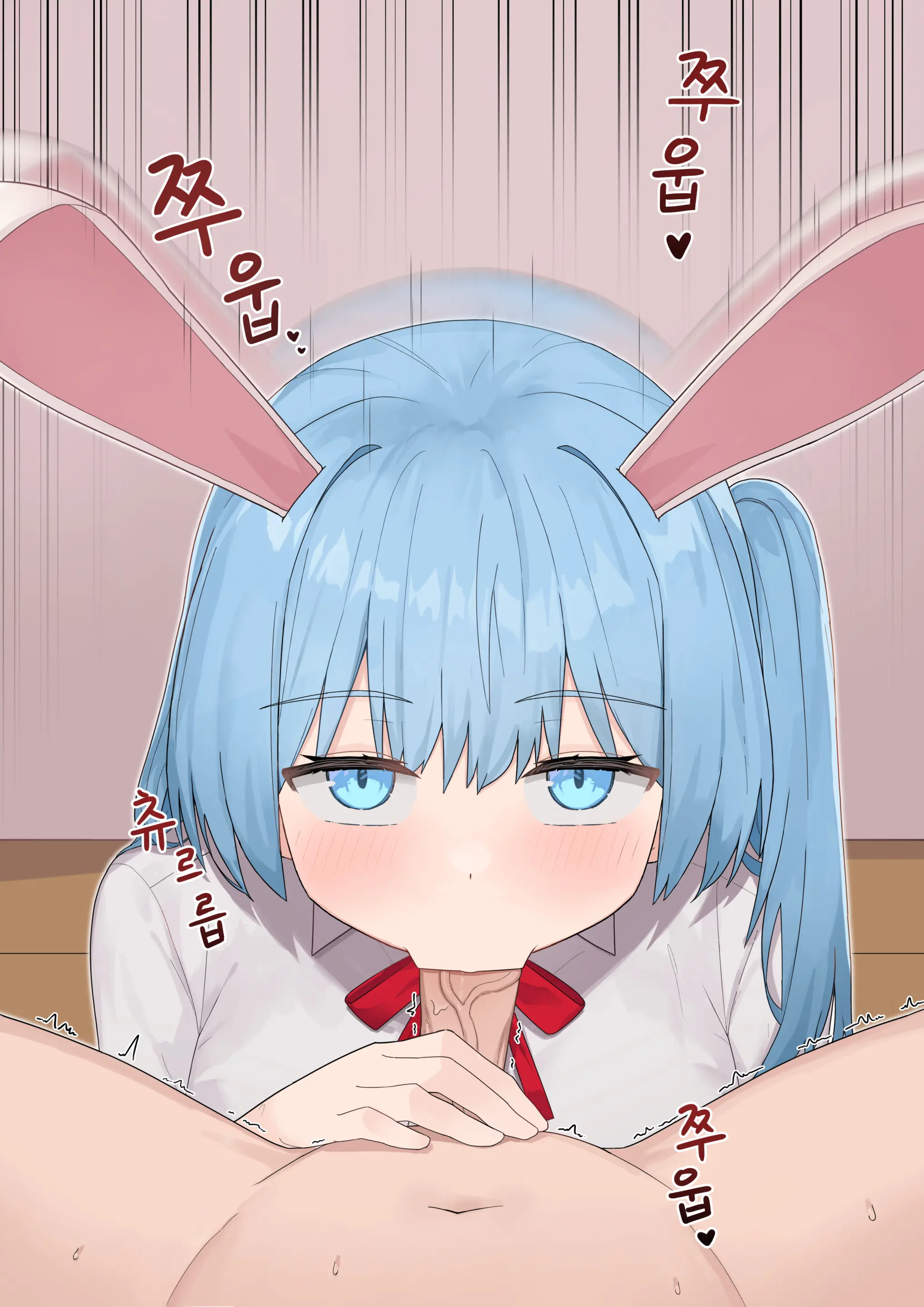 수인자매 오네쇼타 조카 따먹기♥ (Decensored)